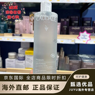 京健康膳發(fā)  歐緹麗 葡萄精粹控油爽膚水 400ml 400ml