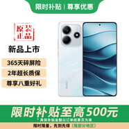 小米15手機可選 Redmi  note14 新品學(xué)生拍照新品 5G 智能手機 星輝白 8GB+128GB 官方標配【延保3年:365天只換不修+碎屏險】