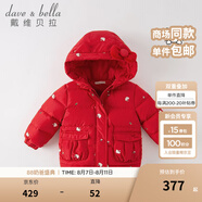 戴維貝拉（DAVE＆BELLA）【Hello.Kitty聯(lián)名】女童絨服寶寶上衣外套女孩衣服秋冬新年童裝 紅色-N 90 cm（建議身高80-90cm）
