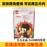 卡氏國潮紙尿褲輕薄柔軟透氣純棉干爽尿不濕新生兒嬰兒NB號卡布拉拉褲 紙尿褲S號66片