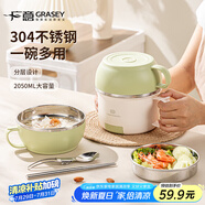廣意 304不銹鋼飯盒快餐杯泡面碗帶蓋餐盒送勺筷 綠色GY7353