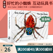 英文原版 Eric Carle The Very Busy Spider 好忙的小蜘蛛 吳敏蘭書單第77本 常青藤爸爸推薦 廖彩杏書單 綠山墻