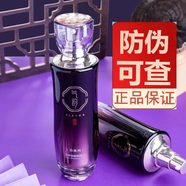 百雀羚精華水氣韻御酵塑顏賦彈水乳緊致抗皺保濕送媽媽化妝品官方旗艦店 氣韻御酵塑顏賦彈水130ml 防偽可查