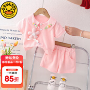 G.DUCKKIDS小黃鴨女童套裝兒童夏裝0-3歲女寶寶夏天短袖褲子兩件套小孩衣服 立體花朵短袖套裝粉色 90 尺碼1~2歲【 80-90cm】