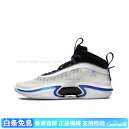 耐克（NIKE）中幫實戰(zhàn)籃球鞋AirJordanAJ36白紅男DA9053-004 白藍(lán)色 DA9053-101  43