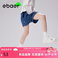 EBAER兒童夏季短褲男童女童透氣速干運(yùn)動(dòng)慢跑褲五分褲潮 子夜藍(lán) 110 