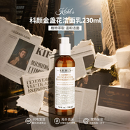 科顏氏（Kiehl's）金盞花潔面啫喱 清潔舒緩洗面奶護膚品 中秋節禮物 金盞花潔面乳230ml