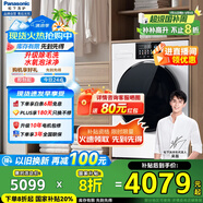 松下（Panasonic）白月光4.0Ultra10公斤滾筒洗衣機(jī)全自動(dòng)1.12洗凈比光動(dòng)銀除菌XQG100-N532T國家補(bǔ)貼【吳磊同款】