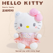 Hello Kitty三麗鷗毛絨玩具玩偶娃娃抱枕生日七夕情人節禮物 52cm凱蒂貓公仔