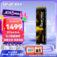 雷克沙（Lexar）THOR PRO 雷神系列 4TB SSD固態(tài)硬盤(pán) M.2接口(NVMe協(xié)議) PCIe 4.0x4 傳輸速度7000MB/s 游戲裝機