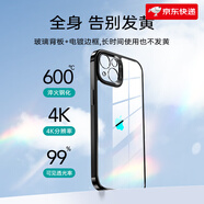 億色（ESR）適用13手機殼iPhone12ProMax保護套11防摔Pro液態(tài)硅膠Max玻璃78Plus全包XR外殼Xsmax女款SE3潮流小 【黑色玻璃殼】防摔防爆手感爆棚 iPhone_13_P