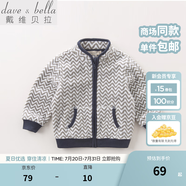 戴維貝拉（DAVE＆BELLA）春秋兒童外套男童秋裝女童寶寶衣服童裝男孩嬰兒搖粒絨棒球服服裝 波浪印花【DB396】 90 cm（建議身高80-90cm）