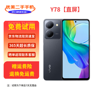 vivo Y78 Y78+二手手機(jī) 旗艦級(jí)120Hz OLED曲面屏 光學(xué)防抖全網(wǎng)通5G拍照手機(jī) Y78 皓夜黑【直屏】 8G+256G 99新