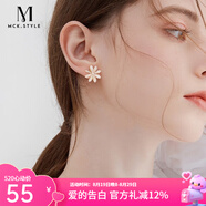 Mck 小雛菊花朵耳釘耳夾女無耳洞夾款耳環(huán)女友七夕情人節(jié)禮物 耳夾