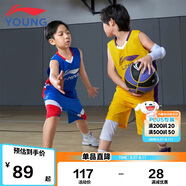 李寧（LI-NING）童裝兒童籃球套裝夏款男小大童速干涼爽比賽訓(xùn)練服160YATT133-8