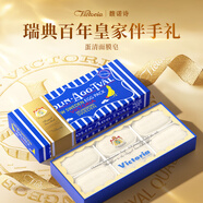 馥諾詩瑞典原裝進(jìn)口羊毛脂蛋清清潔面膜皂  套裝6x50g