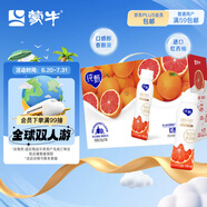 蒙牛純甄高端輕酪乳風(fēng)味酸奶紅西柚口味230g×10瓶 禮盒裝