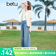 百圖betu女裝2025夏季新款短外套V領(lǐng)小香風(fēng)歐根紗刺繡面料上衣2503T68 淺杏色 S
