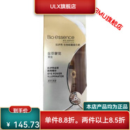 凱伊秀（Bio-essence）【官方】金萃奢寵潔面黃金水乳液精華金萃霜2345件套裝緊致 金萃眼霜