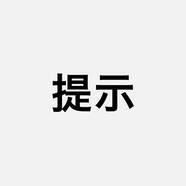 寶麗來（Polaroid）i-Type型拍立得相機(jī)相紙 復(fù)古膠片【限I-2&Now&Now+&Lab可用】 注：相紙日期隨機(jī)發(fā)貨，不接受指定日期