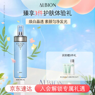 澳爾濱清新煥白滲透乳肌底乳200g清爽型美白補水保濕乳液奧爾濱