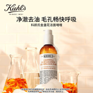 科顏氏（Kiehl's）金盞花潔面啫喱230ml洗面奶-直播專(zhuān)屬 不參與全店玩法