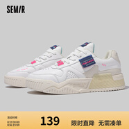 Semir官方正品小白鞋2025新款春秋季百搭厚底增高情侶鞋休閑運(yùn)動(dòng)板鞋 白色 43 男款