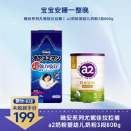 尤妮佳睡睡褲XL22片 女寶寶+?a2金裝 嬰幼兒配方奶粉3段800g