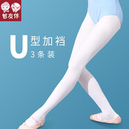 智友伴兒童舞蹈襪春秋連褲襪女童白色打底褲練功跳舞專用打底襪女孩絲襪