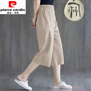 皮爾卡丹（pierre cardin）寬松潮流休閑大碼文藝棉麻夏款時尚闊腿褲高腰直筒女款七分褲 杏色【筱姿】 M 建議90-105斤