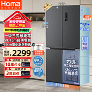 奧馬 HOMA431升60cm薄嵌入十字四開門風(fēng)冷無霜大容量家用一級能效三變頻節(jié)能底部散熱電冰箱