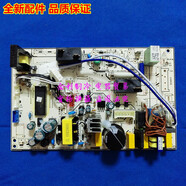 美的空調(diào)主板智行電路板-51/72/-400301圓柱機(jī)通用新 全新2匹YA400主板_替代1132