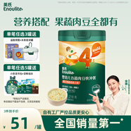 英氏嬰幼兒快沖粥椰子雞南瓜218g 嬰兒輔食粥寶寶營(yíng)養(yǎng)沖泡粥10月+