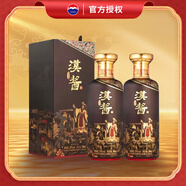 茅臺股份【雙十一搶先購】 漢醬酒 醬香型高度白酒 送禮 婚宴 喜酒 53度 500mL 2瓶 漢醬酒 匠心傳承 雙瓶裝