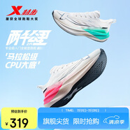 特步（XTEP）兩千公里二代跑鞋男子運動鞋網(wǎng)面透氣輕便減震耐磨體考男跑步鞋