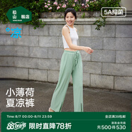 松山棉店女士舒適休閑褲夏季薄荷羅紋涼感防蚊冰絲寬松顯瘦闊腿褲 直筒-薄荷綠 L (165)