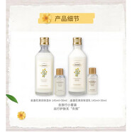 菲詩小鋪（The Face Shop）大米水乳套裝補水護膚品保濕干皮滋潤改善粗糙肌官網(wǎng)旗艦 金盞花水乳液面霜禮盒