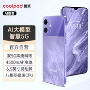 酷派（Coolpad）COOL60全新5G智能手機大屏256G大內(nèi)存八核大電池長續(xù)航輕薄游戲電競學生老年百元備用機幕山紫128G