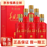 茅臺集團 茅臺醇 醬香型白酒新老隨機發(fā) 53度 450mL 6瓶 華盛名酒嘉宴