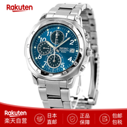 精工（SEIKO）男士手表防水夜光日歷商務石英腕表SND系列日本機芯 日本直郵 【14】SND193P1