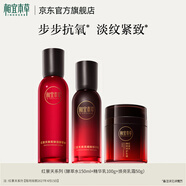 相宜本草效期特惠七夕送老婆女友禮物 女王節(jié)紅景天禮盒