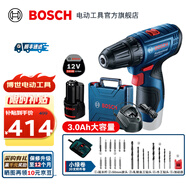 博世（BOSCH） 手電鉆充電電鉆電動(dòng)螺絲刀鋰電池家用工具箱全套套裝GSR120-LI 【3.0Ah×1塊電池+20支附件套】