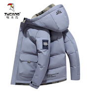 啄木鳥(niǎo)戶外運(yùn)動(dòng)棉服男冬季新款加棉保暖外套男防風(fēng)連帽羽面包絨上衣服男 淺藍(lán) 2XL （建議135-160斤）