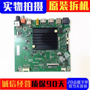 之宋海信65T51F 70V1FR 65E3F 65H55E主板RSAG782011581配屏可選 HD700X1U91有黑接口