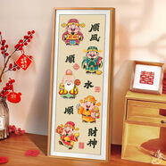 韞舜十字繡手工diy刺繡自己繡初學(xué)者客廳玄關(guān)臥室裝飾字畫(huà)手工裝飾品 長(cháng)款十字繡【50*130-棉線(xiàn)3股繡】