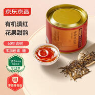京東京造 古樹有機(jī)滇紅 云南鳳慶紅茶特級(jí)新茶茶葉60g禮盒 自己喝 自營