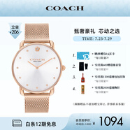 蔻馳（COACH）ELLIOT系列米蘭編制鏈石英女表14504209 七夕禮物/送禮