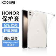 KOOLIFE適用 榮耀平板MagicPad3保護套13.3英寸2025新款華為平板電腦四角防摔保護殼 TPU抗彎透明保護套