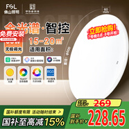 FSL佛山照明臥室LED吸頂燈無藍(lán)光護(hù)眼高顯97全光譜智能蟬翼36W包安裝