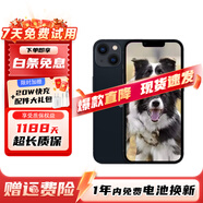 【白條免息0首付】Apple iPhone13 蘋果13 國行5G全網(wǎng)通 雙卡 蘋果13二手 午夜色【曬單有禮】 9新 128G【限時特惠+三年質(zhì)保+豪華禮包】